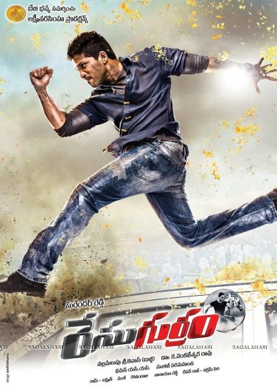 watch-Race Gurram