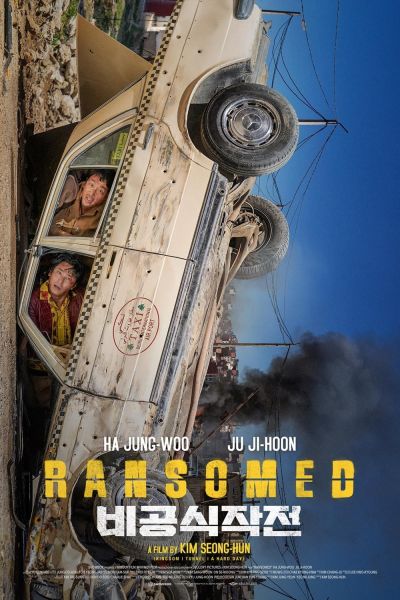 watch-Ransomed