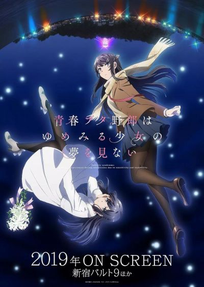watch-Rascal Does Not Dream of a Dreaming Girl