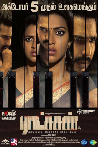 watch-Ratsasan