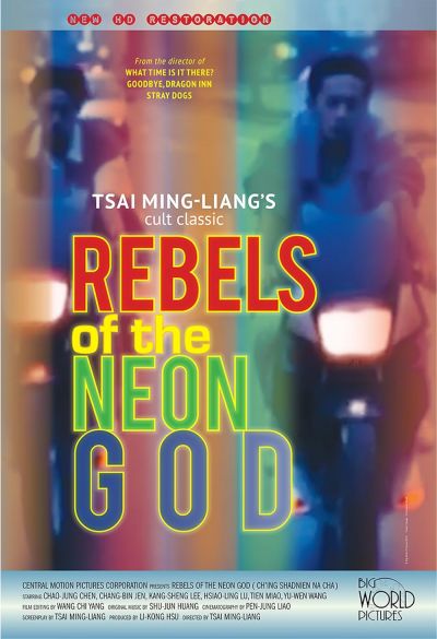 watch-Rebels of the Neon God