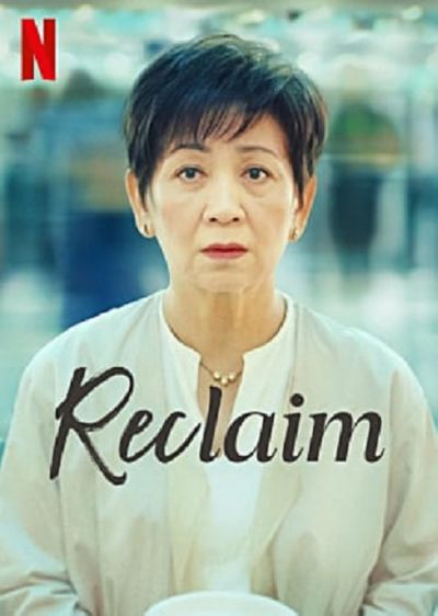 watch-Reclaim
