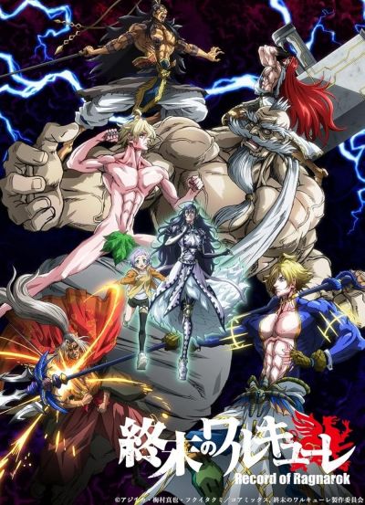 watch-Record of Ragnarok