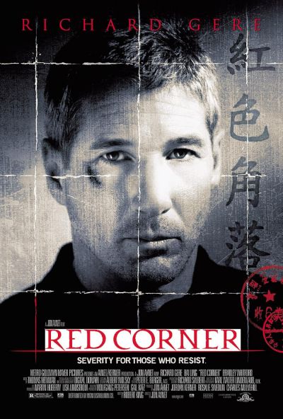 watch-Red Corner