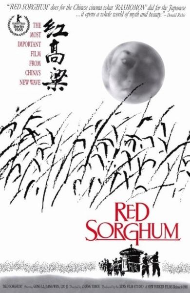 watch-Red Sorghum