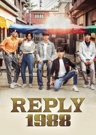 watch-Reply (1988)