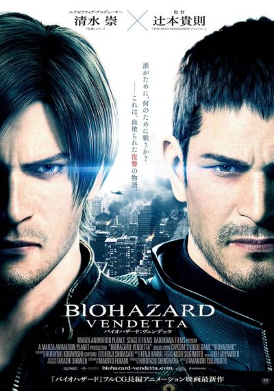 watch-Resident Evil  Vendetta