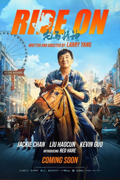 watch-Ride On