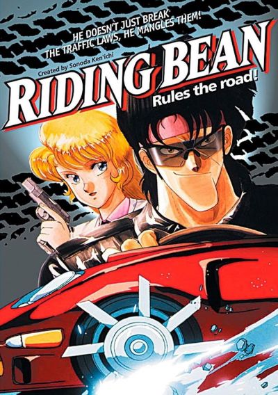 watch-Riding Bean