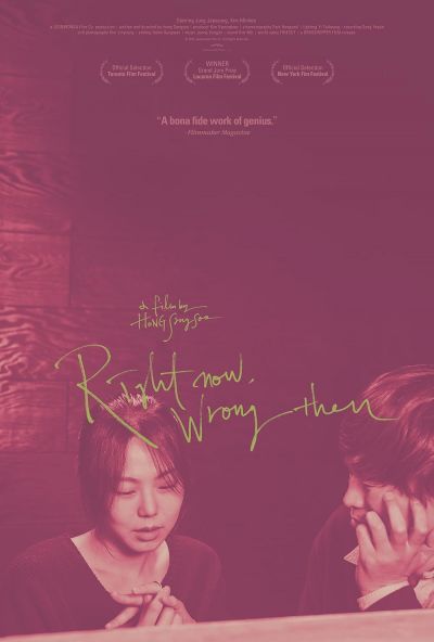 watch-Right Now  Wrong Then
