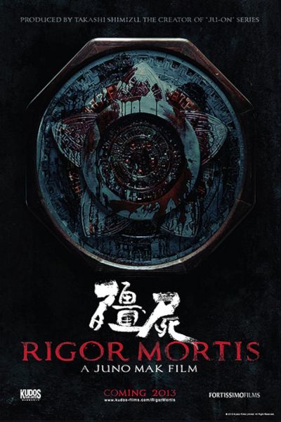 watch-Rigor Mortis