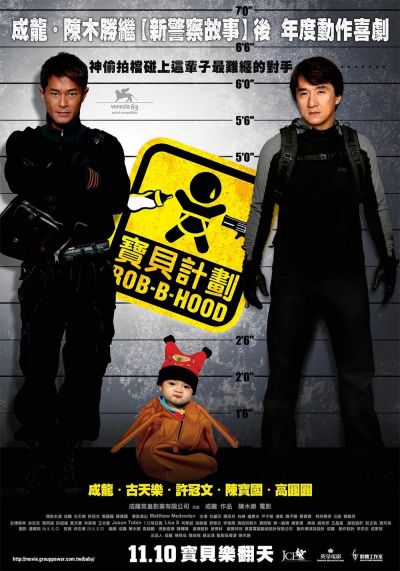 watch-Robin-B-Hood
