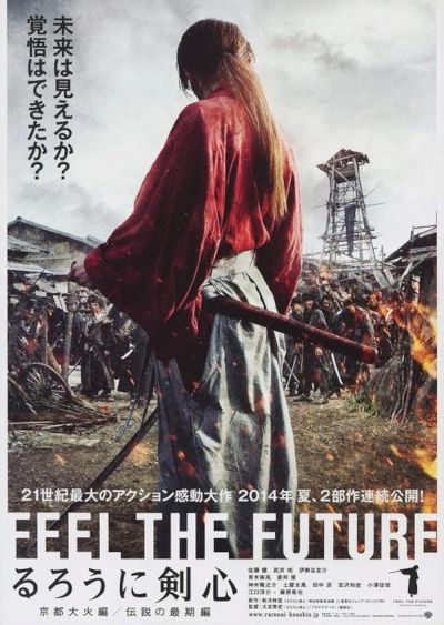 watch-Rurouni Kenshin Part III  The Legend Ends