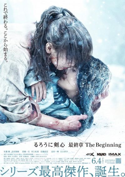 watch-Rurouni Kenshin  The Beginning