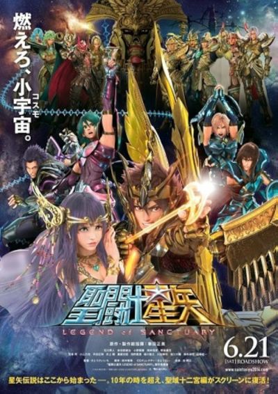 watch-Saint Seiya  Legend of Sanctuary