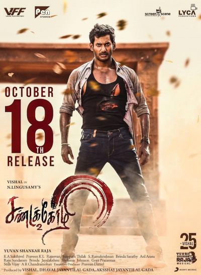 watch-Sandakozhi (2)