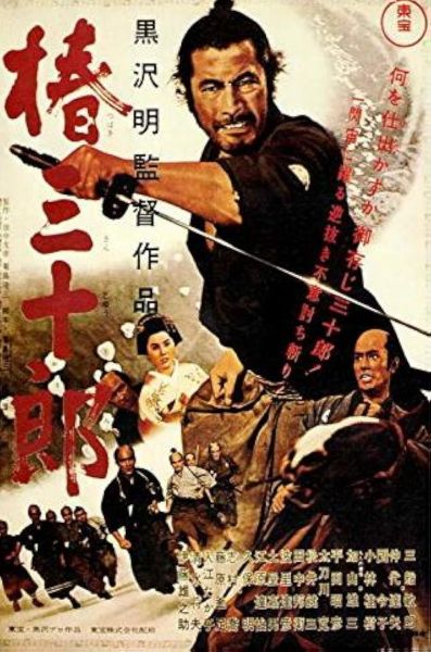watch-Sanjuro