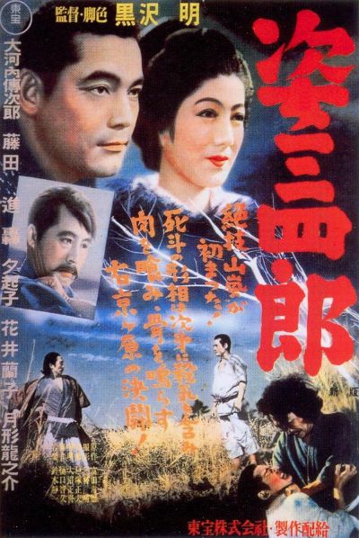 watch-Sanshiro Sugata