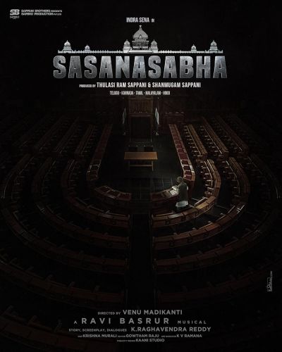 watch-Sasanasabha