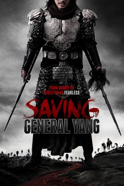watch-Saving General Yang