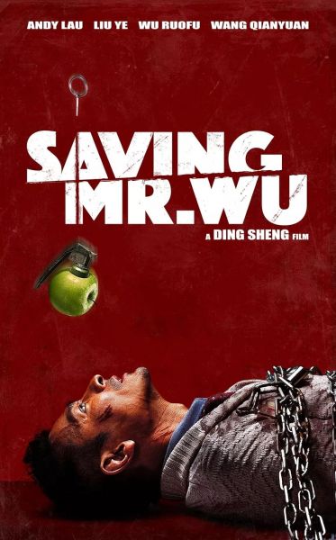 watch-Saving Mr  Wu