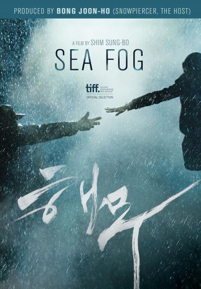 watch-Sea Fog