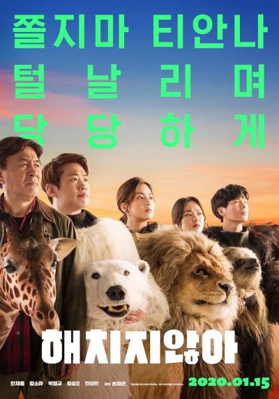 watch-Secret Zoo