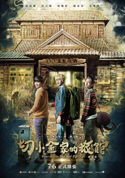watch-Secrets in the Hot Spring
