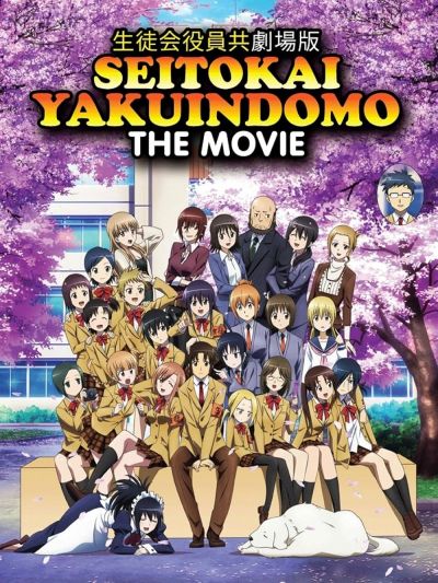 watch-Seitokai Yakuindomo the Movie