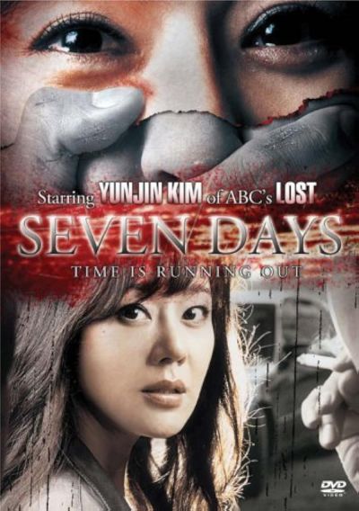 watch-Seven Days