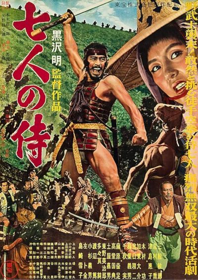 watch-Seven Samurai