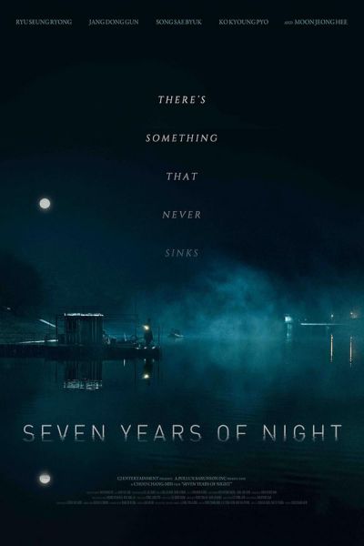 watch-Seven Years of Night
