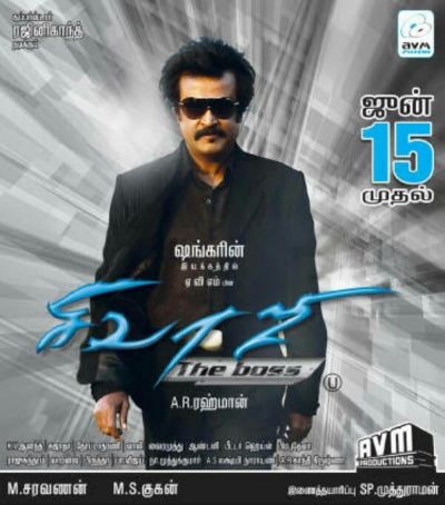 watch-Sivaji  The Boss