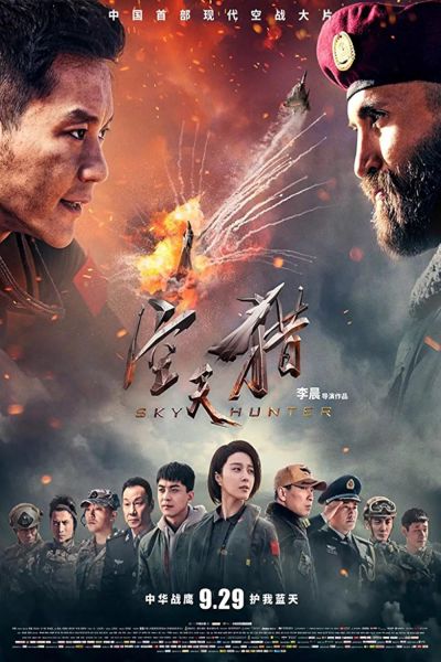 watch-Sky Hunter