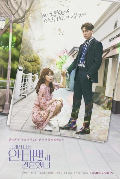 watch-So I Married an Anti-Fan