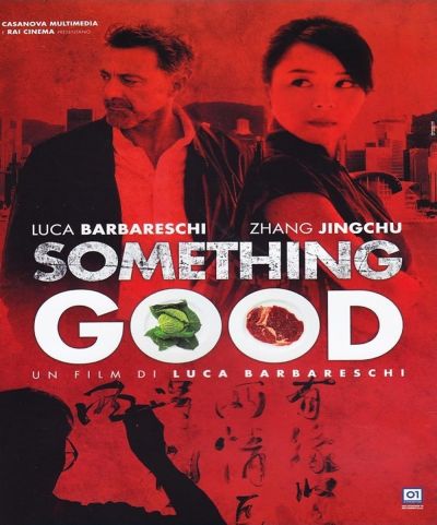 watch-Something Good  The Mercury Factor