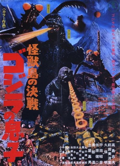 watch-Son of Godzilla