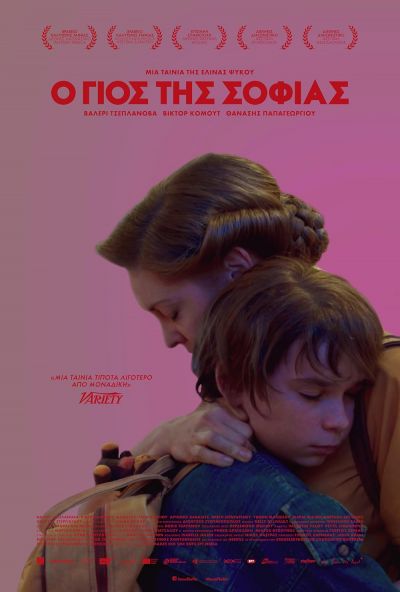 watch-Son of Sofia