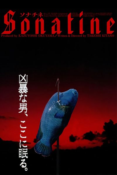 watch-Sonatine