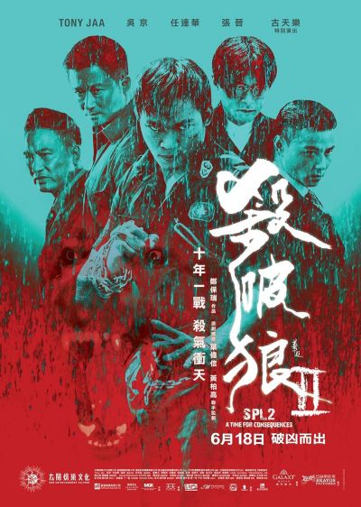 watch-SPL II  A Time for Consequences