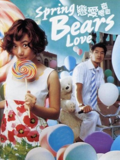 watch-Spring Bears Love