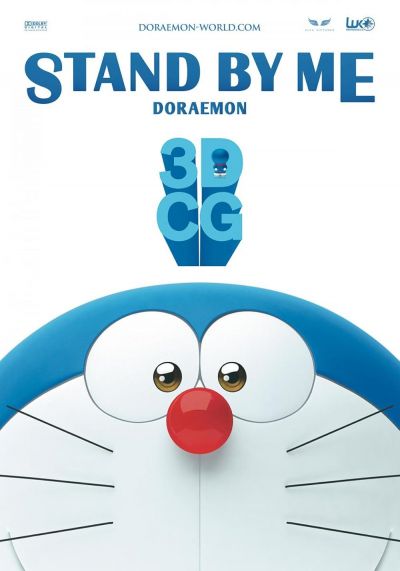 watch-Stand by Me Doraemon