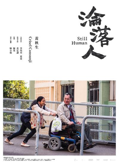 watch-Still Human