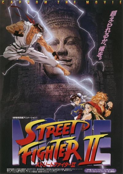 watch-Street Fighter II  The Animated Movie
