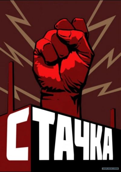 watch-Strike
