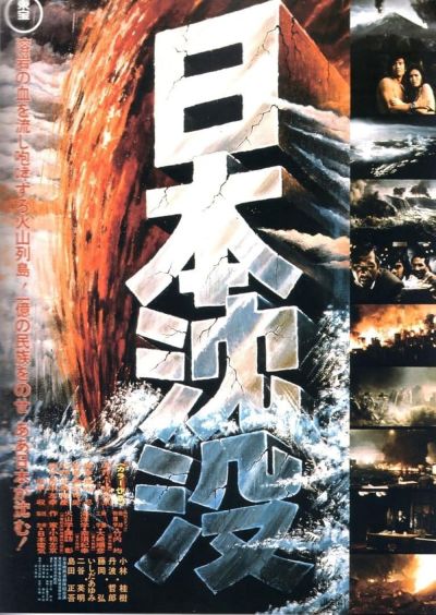 watch-Submersion of Japan
