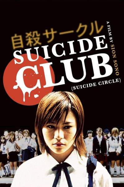watch-Suicide Club