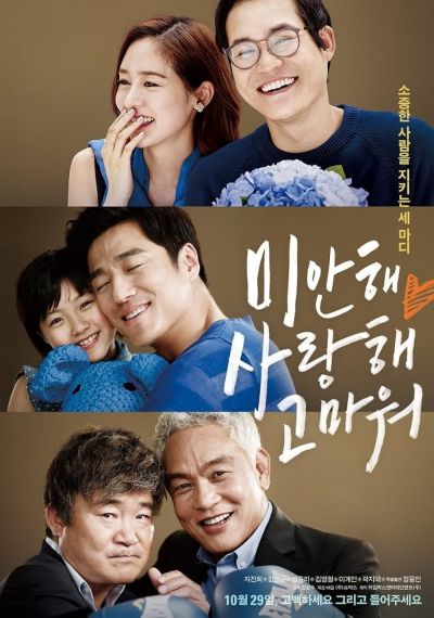watch-Summer Snow