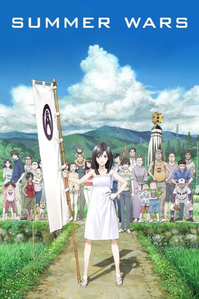 watch-Summer Wars