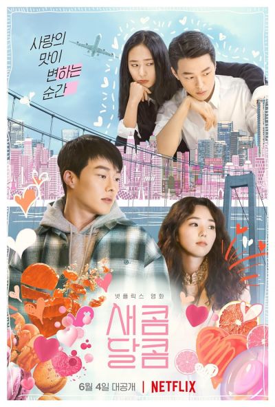 watch-Sweet   Sour